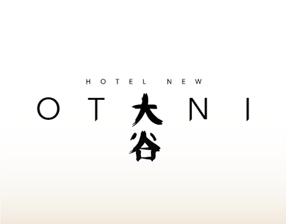 Hotel New Otani logo