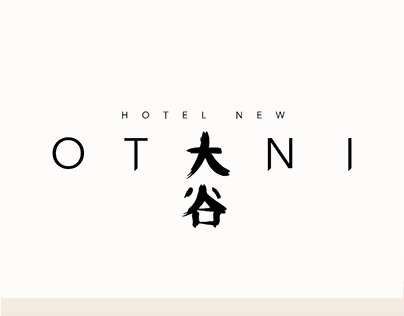 Hotel New Otani logo